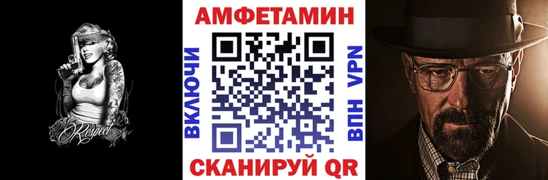 закладка  hydra ссылка  АМФЕТАМИН 98%  Руза 
