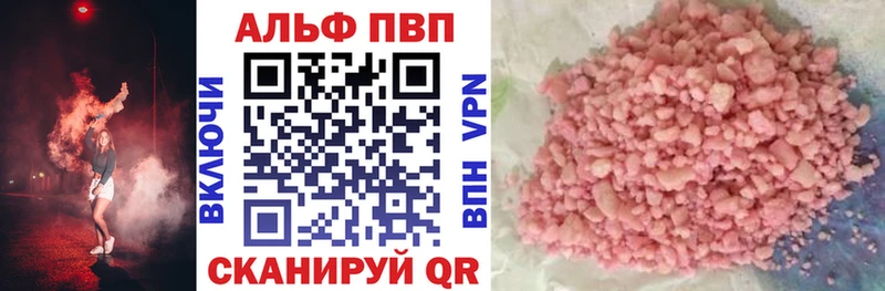 Alpha PVP крисы CK  Руза 