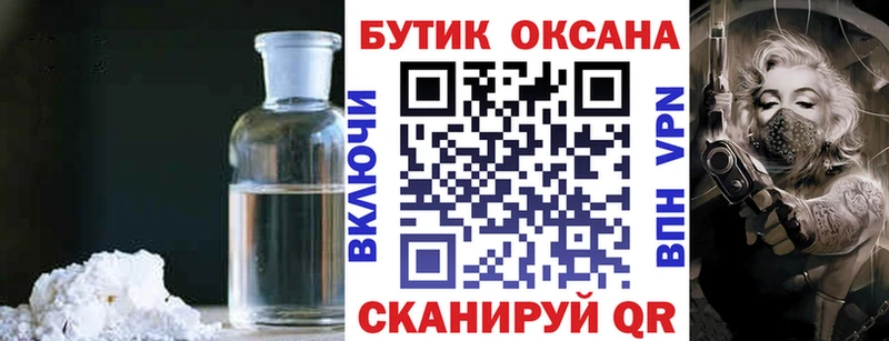 hydra онион хочу Руза БУТИРАТ жидкий экстази
