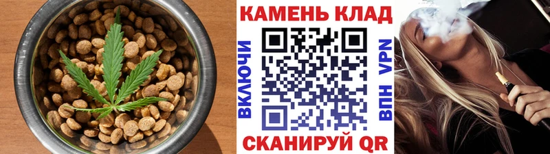 Cannafood марихуана Руза
