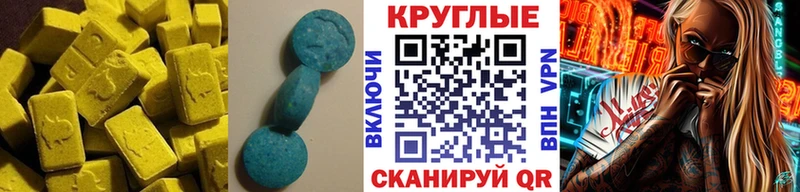 ссылка на мегу ссылка  Руза  Экстази TESLA 