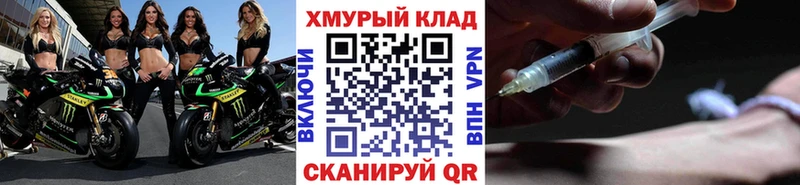 ОМГ ОМГ как зайти  Руза  Героин Афган 