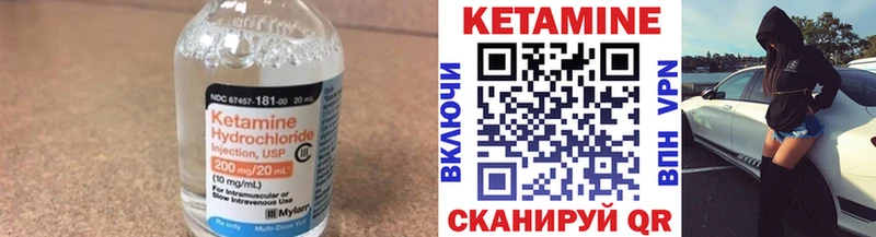 КЕТАМИН ketamine Руза
