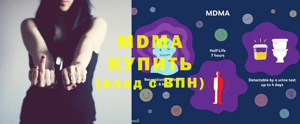 амф Нягань