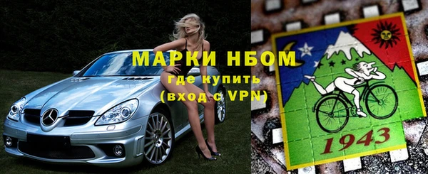 альфа пвп Воткинск