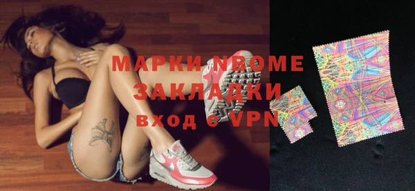 мдпв Нязепетровск