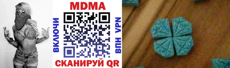 купить закладку Руза MDMA VHQ