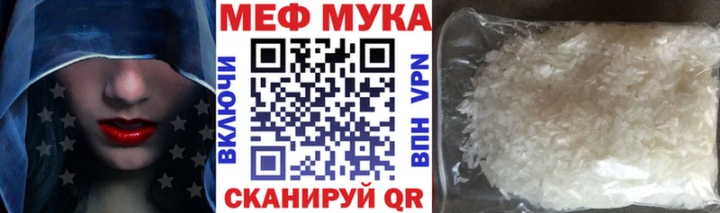 дарк нет какой сайт  Руза  МЯУ-МЯУ кристаллы 