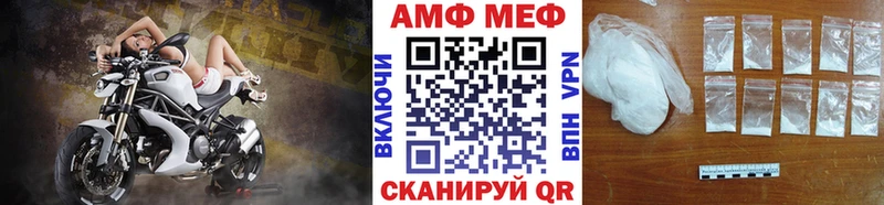 Метамфетамин мет  Руза 