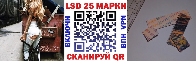 Марки N-bome 1,5мг  Руза 